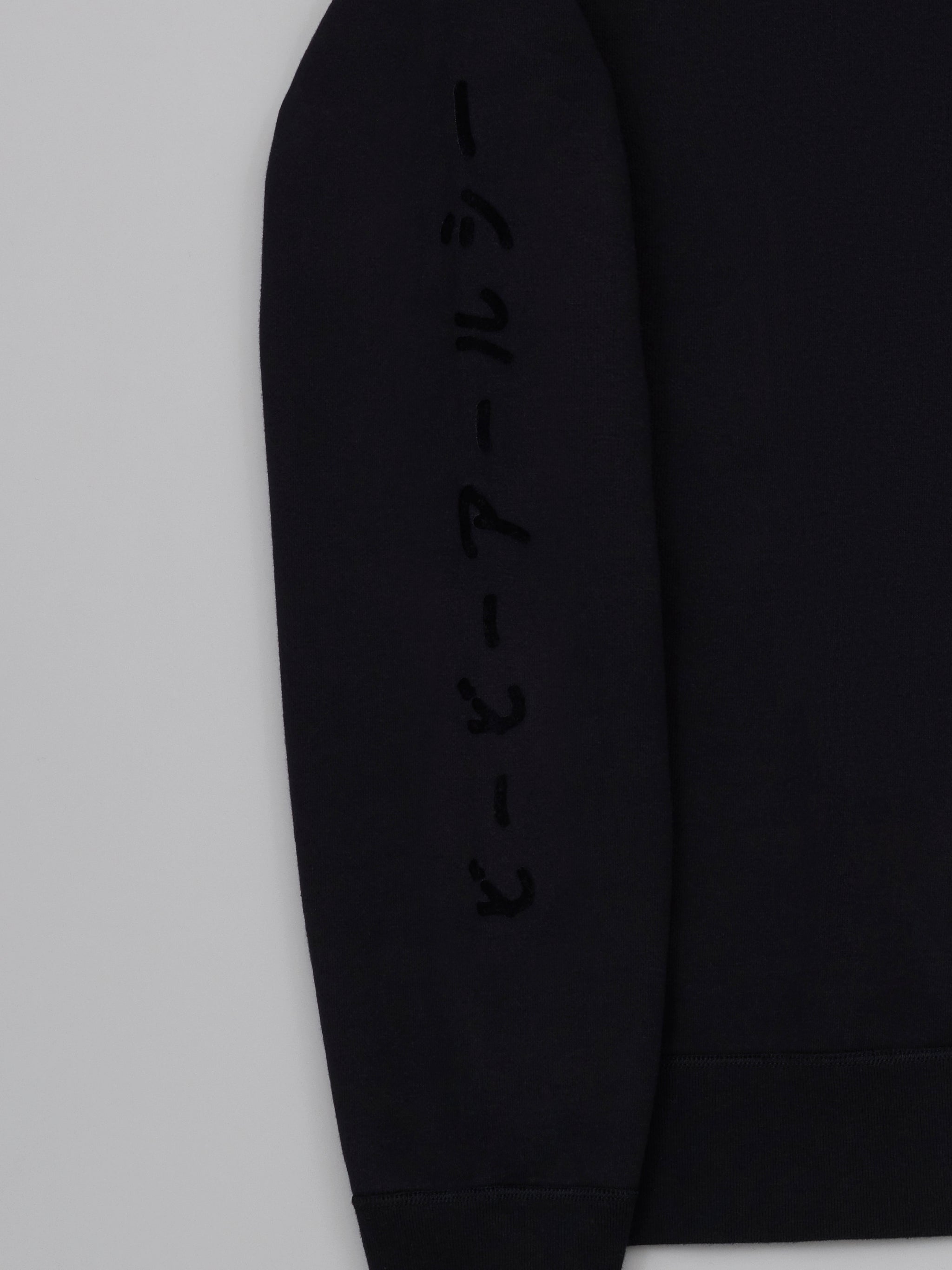 BBRC Sweatshirt - Black