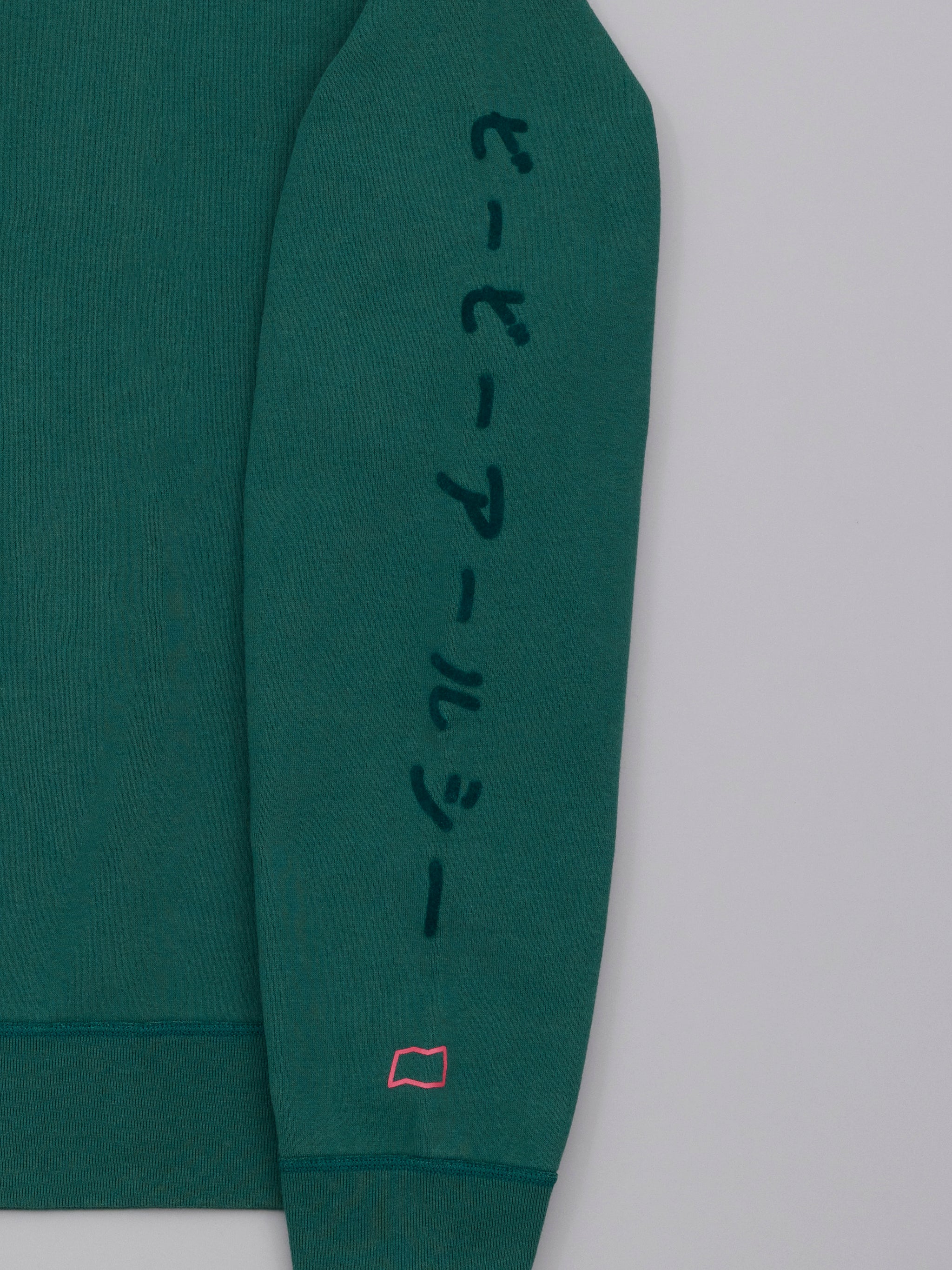 BBRC Sweatshirt - Green